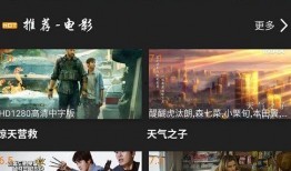 365电影在线观看,畅享海量影视资源，尽在指尖