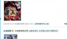 娱乐圈爆料入口是什么,揭秘明星幕后真相